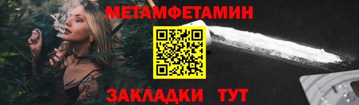 АМФ Premium  АМФЕТАМИН  Азнакаево  Вход с VPN 