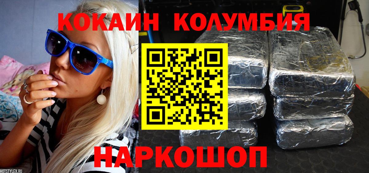 Cocaine 97% Азнакаево