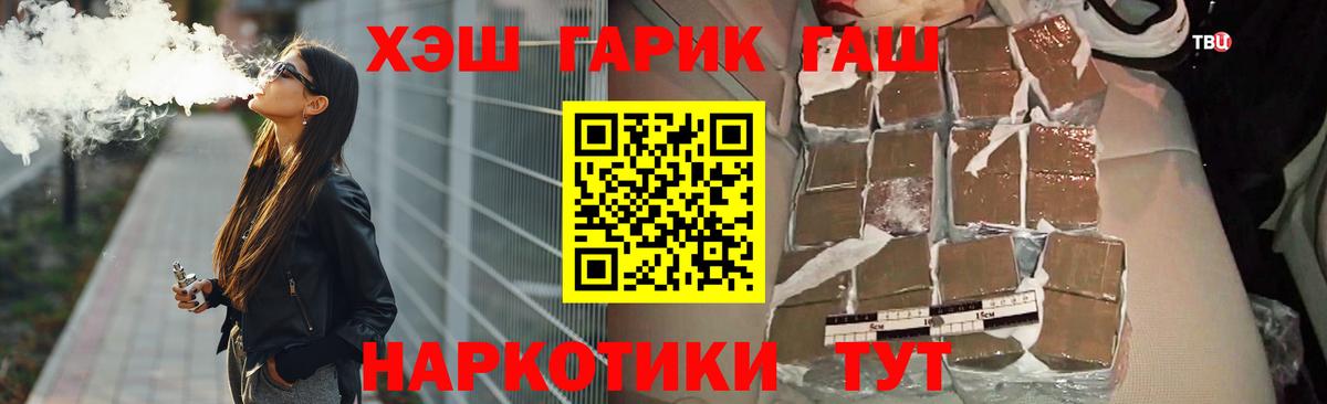 ГАШ Изолятор  Вход с VPN  ГАШ индика сатива  Азнакаево 