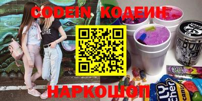 MESCALINE Рыбинск