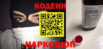 MESCALINE Рыбинск