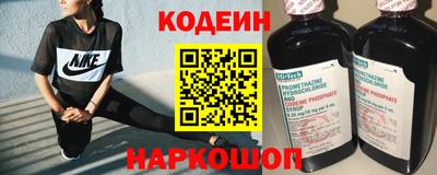 альфа пвп Рязань