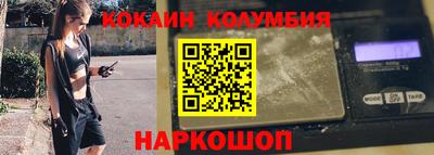MESCALINE Рыбинск
