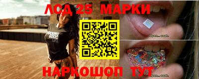 MESCALINE Рыбинск