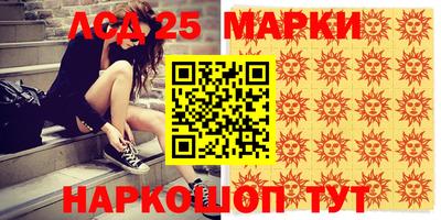 MESCALINE Рыбинск