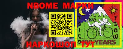 MESCALINE Рыбинск