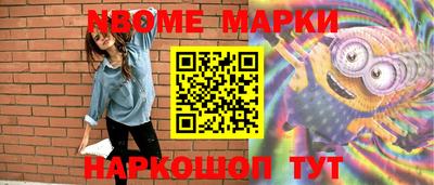 альфа пвп Рязань