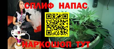 MESCALINE Рыбинск