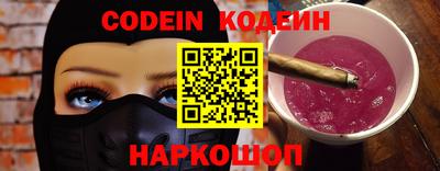 MESCALINE Рыбинск