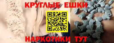 MESCALINE Рыбинск