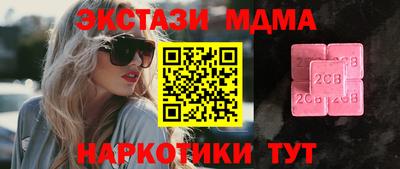 альфа пвп Рязань