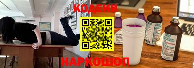 альфа пвп Рязань
