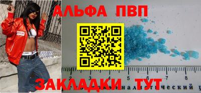 мдма Рузаевка