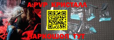 MESCALINE Рыбинск