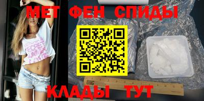 альфа пвп Рязань