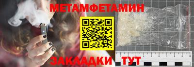 MESCALINE Рыбинск