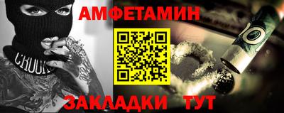 MESCALINE Рыбинск