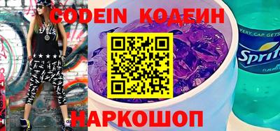 MESCALINE Рыбинск