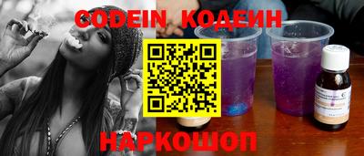MESCALINE Рыбинск