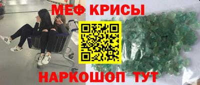 мдма Рузаевка