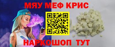 мдма Рузаевка