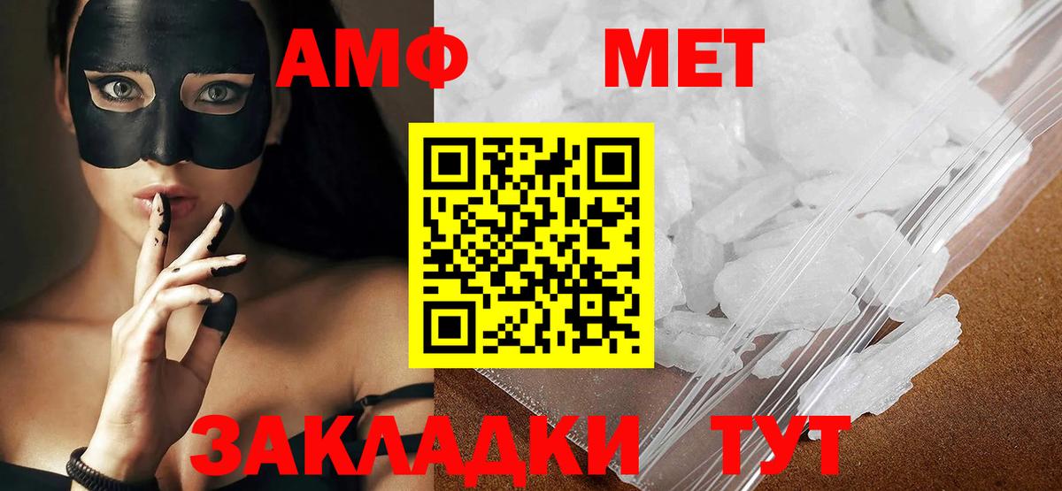 Азнакаево  МЕТАМФЕТАМИН  Вход с VPN  МЕТАМФЕТАМИН кристалл  МЕТАМФЕТАМИН кристалл 