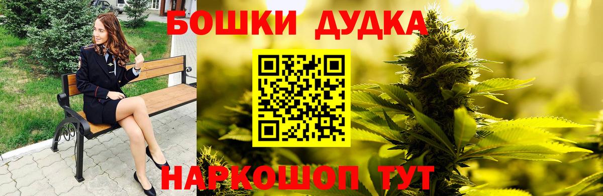 Марихуана AK-47  Конопля тримм  Вход с VPN  Шишки марихуана марихуана  Бошки марихуана планчик  Азнакаево 