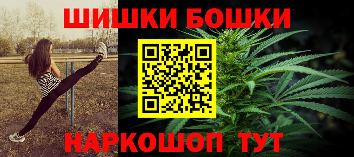 Бошки марихуана сатива Азнакаево